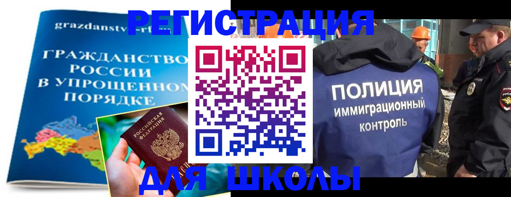 временная регистрация в квартире в Ухте